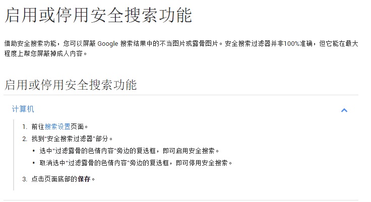 安全关联怎么安装?新手必看步骤详解,附常见问题解决 第1张 安全关联怎么安装?新手必看步骤详解,附常见问题解决 第1张
