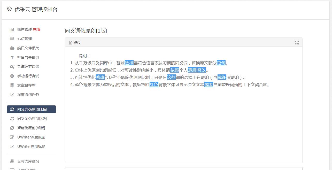 有域名的CMS选择时,需要注意哪些关键问题? 第3张 有域名的CMS选择时,需要注意哪些关键问题? 第3张