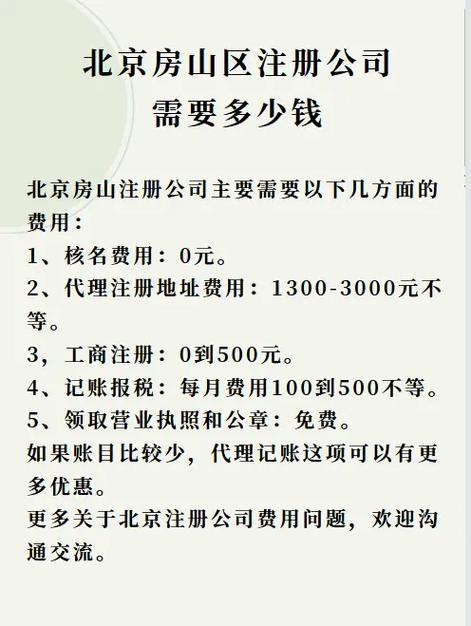 房山区CDN证办理价格是多少?性价比如何?值得投资吗? 第3张 房山区CDN证办理价格是多少?性价比如何?值得投资吗? 第3张