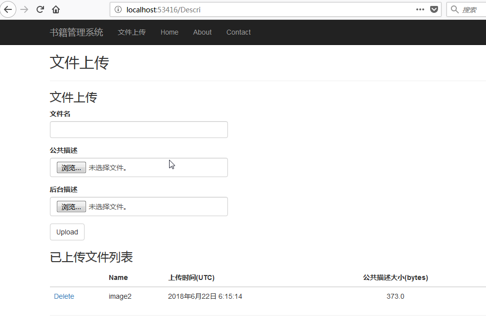 ASP.NET文件上传类实现原理揭秘,如何打造简单易用的上传功能? 第2张 ASP.NET文件上传类实现原理揭秘,如何打造简单易用的上传功能? 第2张