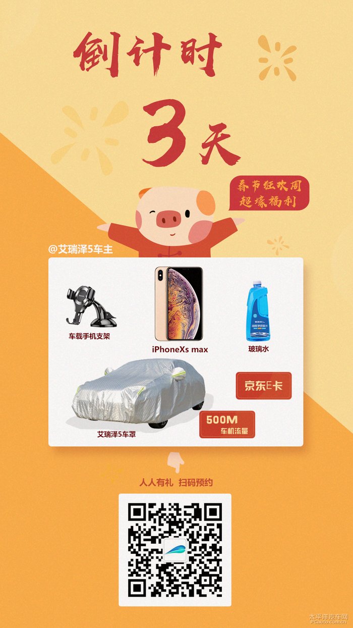 安全存储新年活动有哪些具体优惠和参与方式? 第1张 安全存储新年活动有哪些具体优惠和参与方式? 第1张