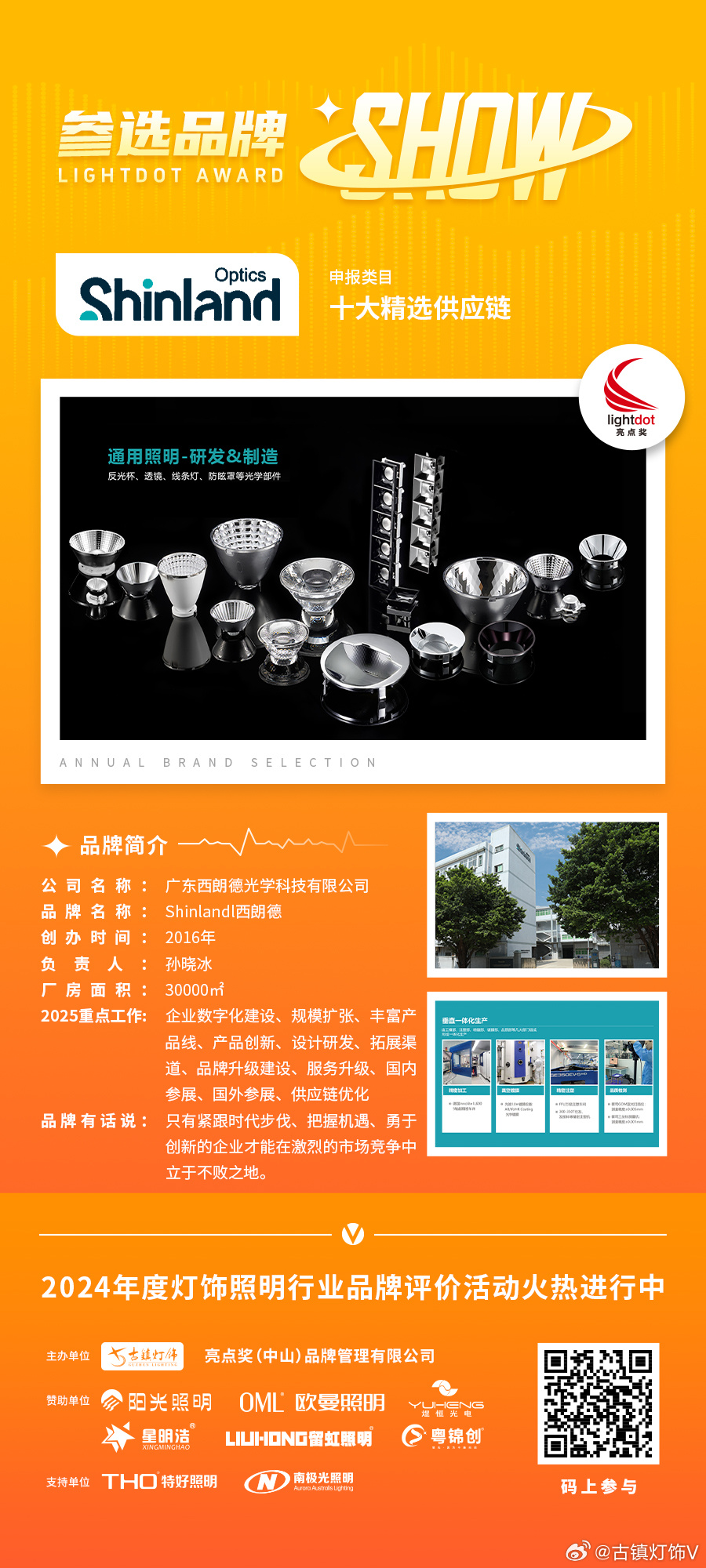 钱桥五洲西顿照明灯饰旗舰店在哪个具体位置? 第1张 钱桥五洲西顿照明灯饰旗舰店在哪个具体位置? 第1张