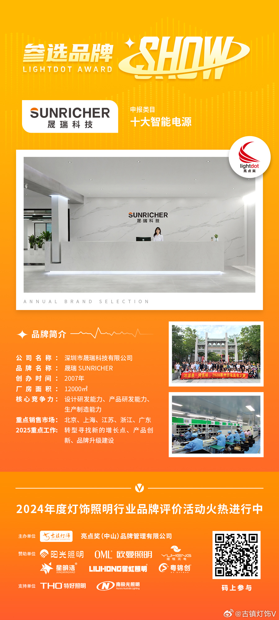 钱桥五洲西顿照明灯饰旗舰店在哪个具体位置? 第2张 钱桥五洲西顿照明灯饰旗舰店在哪个具体位置? 第2张