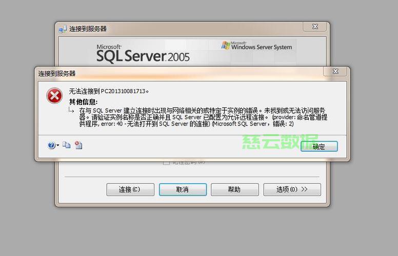 为什么配置了入站规则服务器还是无法访问？服务器无法访问的解决方法