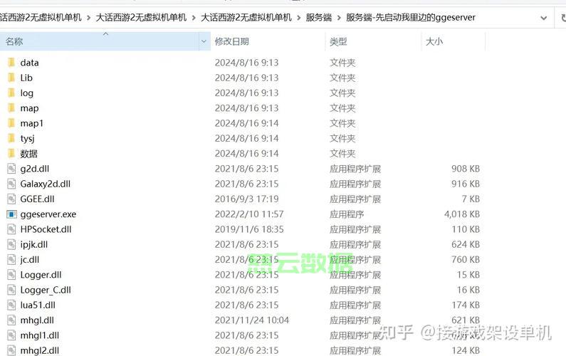 服务器如何运行exe文件?服务器执行exe文件的方法和注意事项 第3张 服务器如何运行exe文件?服务器执行exe文件的方法和注意事项 第3张