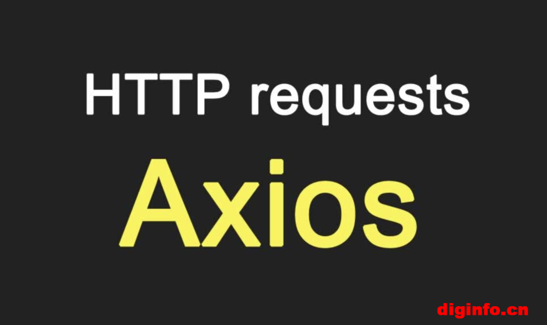 axiosjs中文api里如何处理并发请求和取消请求? 第2张 axiosjs中文api里如何处理并发请求和取消请求? 第2张