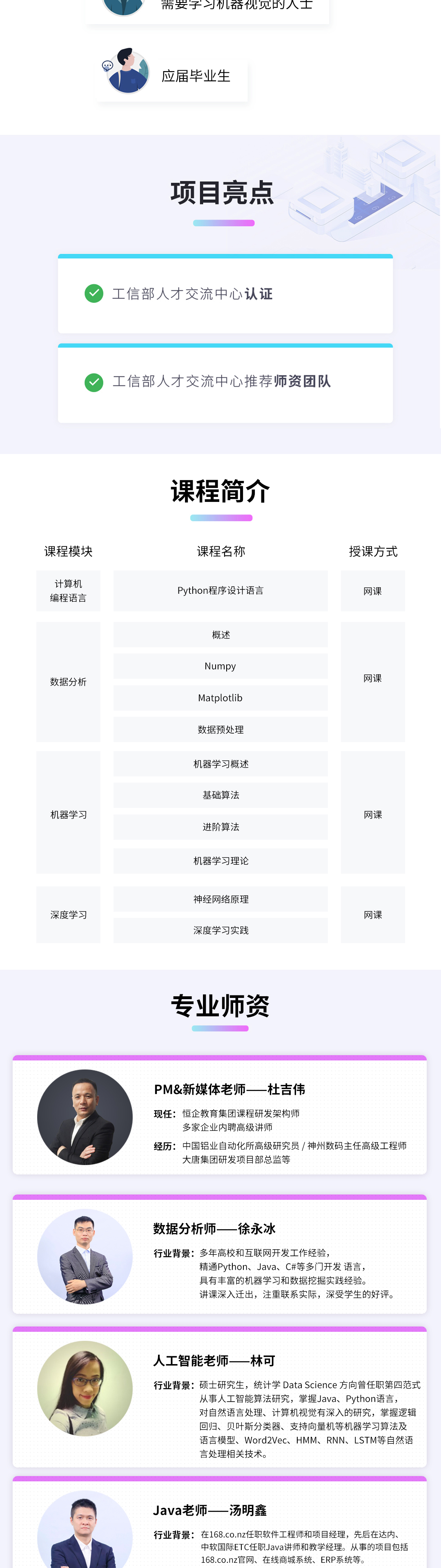 开发人员技网站 第3张 开发人员技网站 第3张