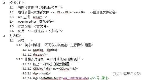 关于qt官方域名,其官方定义、注册流程及常见问题有哪些? 第3张 关于qt官方域名,其官方定义、注册流程及常见问题有哪些? 第3张