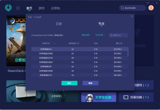 新手做小游戏网站用虚拟主机,其性能和稳定性真的足够靠谱吗? 第1张 新手做小游戏网站用虚拟主机,其性能和稳定性真的足够靠谱吗? 第1张