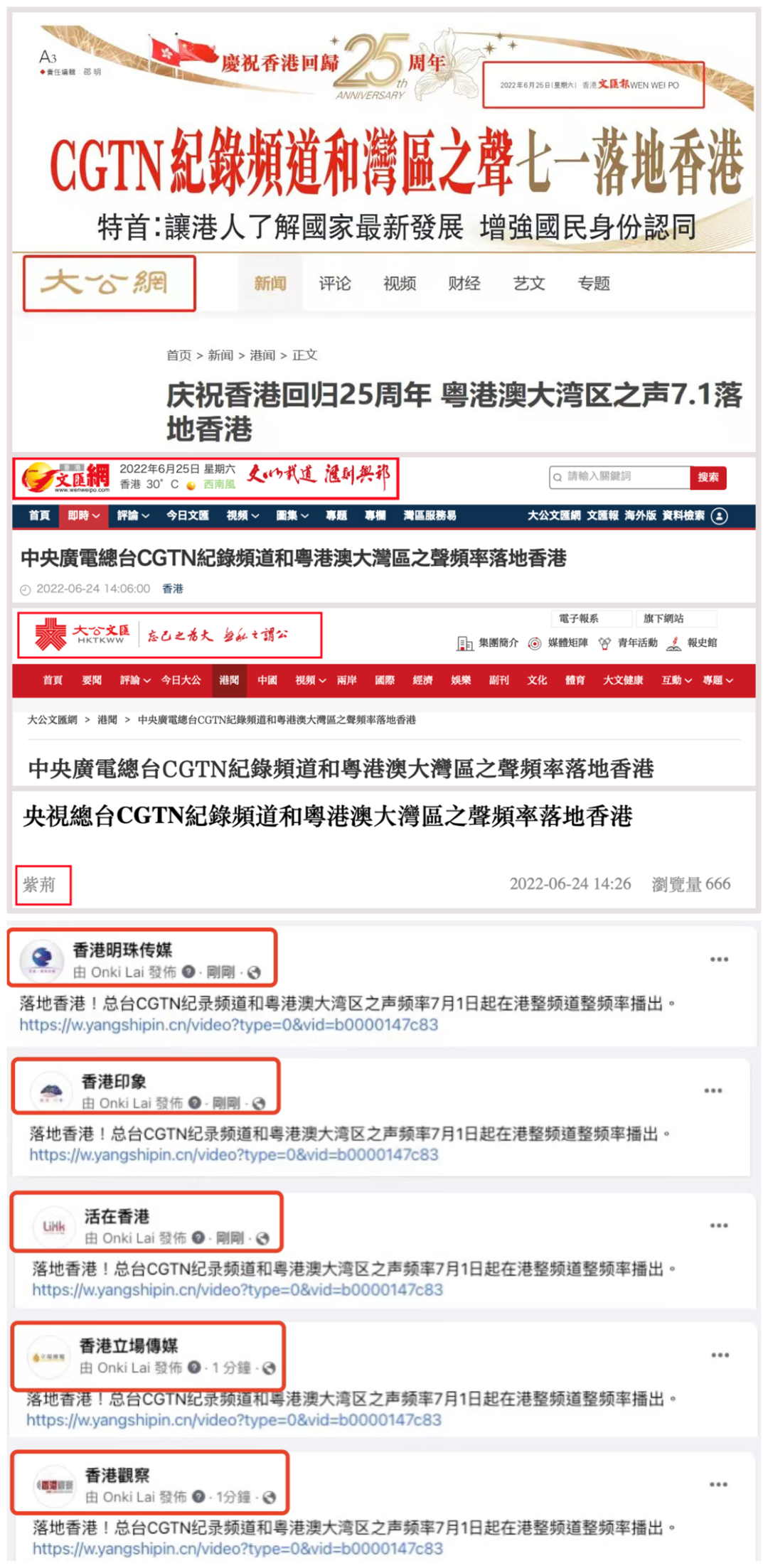 劲爆消息:softlayer香港去程直连了,不再绕道美国 第1张 劲爆消息:softlayer香港去程直连了,不再绕道美国 第1张