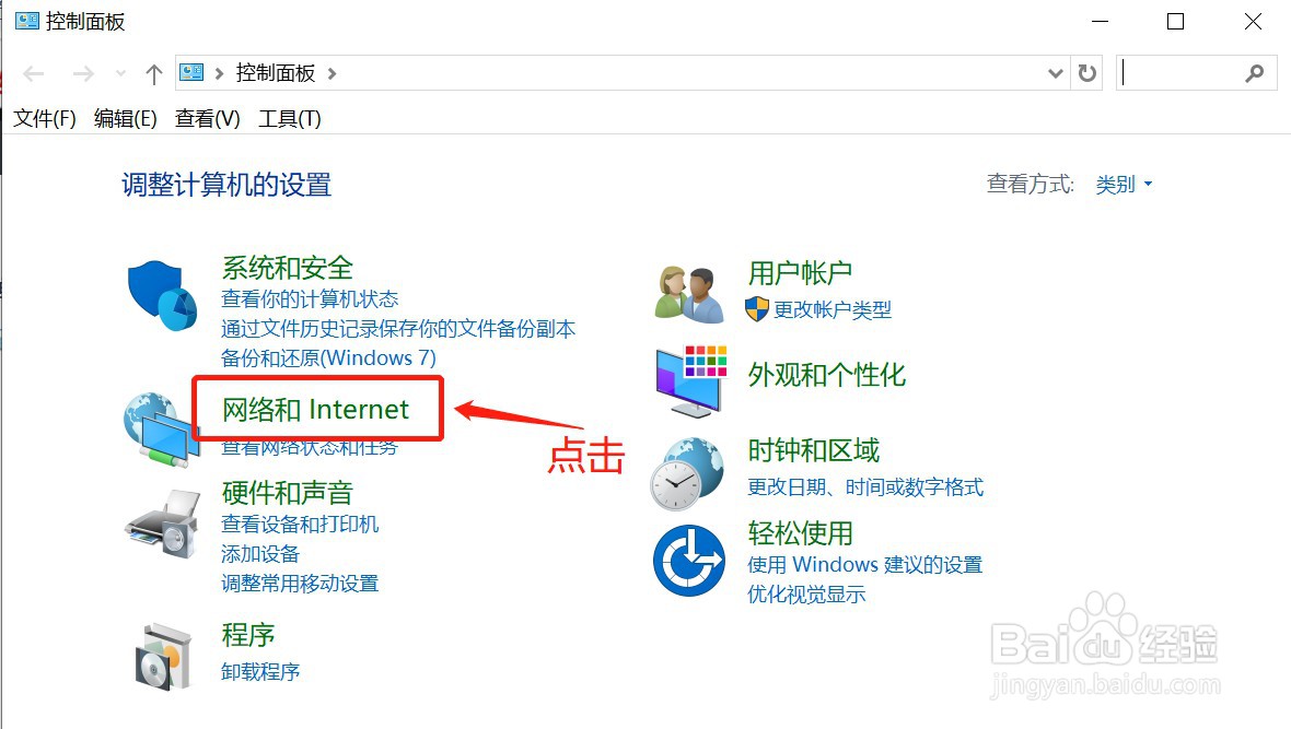 个别网页打不开网络怎么回事,为什么个别网页打不开 第3张 个别网页打不开网络怎么回事,为什么个别网页打不开 第3张