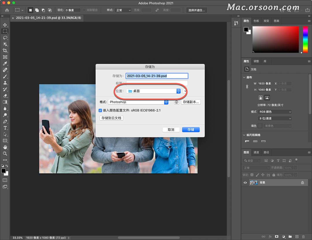 Photoshop中遇到网页格式错误,如何正确存储和解决? 第2张 Photoshop中遇到网页格式错误,如何正确存储和解决? 第2张
