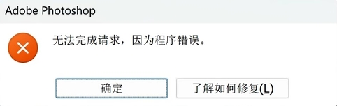 Photoshop中遇到网页格式错误,如何正确存储和解决? 第3张 Photoshop中遇到网页格式错误,如何正确存储和解决? 第3张