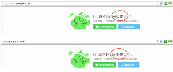 为何输入域名后却显示域名或网页不存在,究竟是什么原因? 第2张 为何输入域名后却显示域名或网页不存在,究竟是什么原因? 第2张