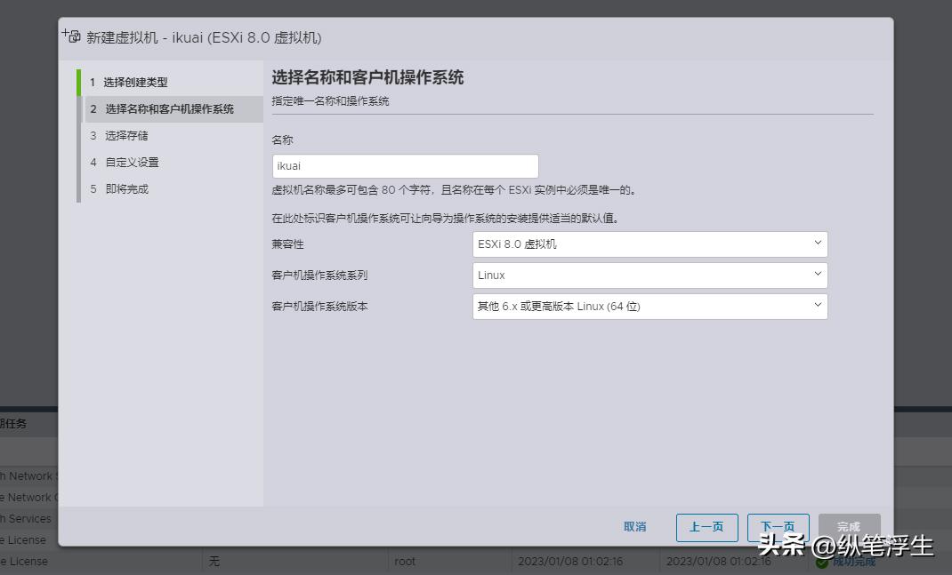 如何在虚拟主机上安装psi手机版? 第3张 如何在虚拟主机上安装psi手机版? 第3张