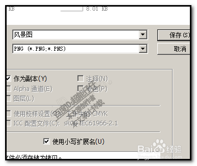 如何使用Photoshop技巧高效存储圆形图片的方法探讨? 第1张 如何使用Photoshop技巧高效存储圆形图片的方法探讨? 第1张