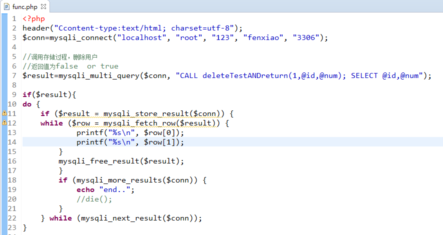 php能执行存储过程嘛,php如何调用mysql存储过程 第2张 php能执行存储过程嘛,php如何调用mysql存储过程 第2张