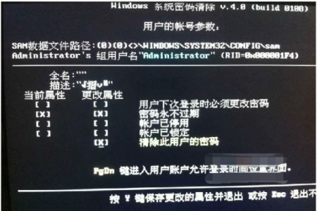 服务器按ESC键没反应怎么办?服务器死机解决方案 第1张 服务器按ESC键没反应怎么办?服务器死机解决方案 第1张
