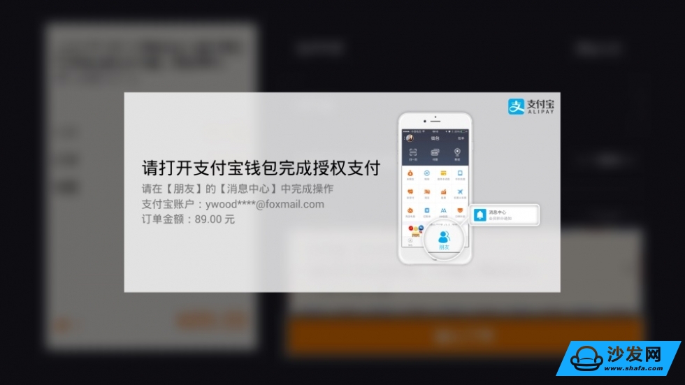 raksmart香港VPS:支持支付宝付款,自带windows授权