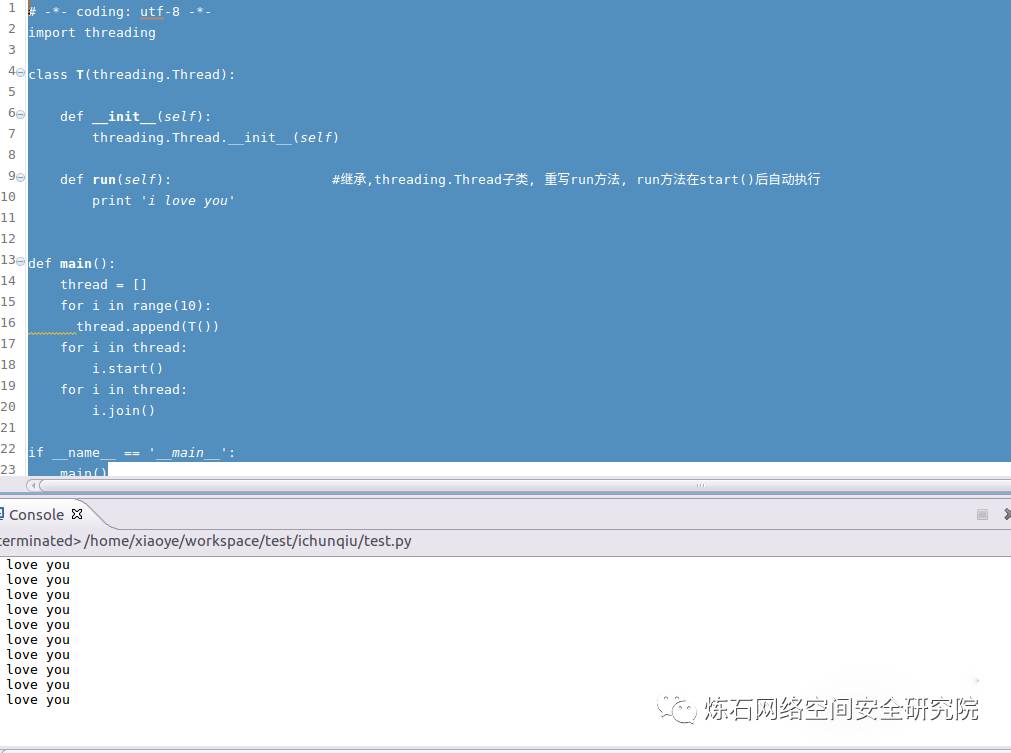 Python3渗入云服务器,如何安全高效地实现系统漏洞检测与利用? 第3张 Python3渗入云服务器,如何安全高效地实现系统漏洞检测与利用? 第3张