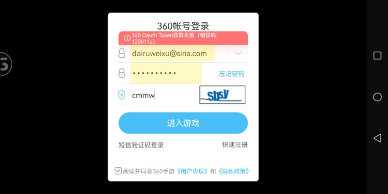 阿里云虚拟主机token验证失败是什么原因,该怎么解决? 第1张 阿里云虚拟主机token验证失败是什么原因,该怎么解决? 第1张