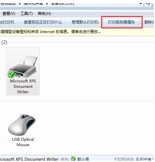 佳能LBP623cdn打印机驱动安装步骤详解,遇到难题怎么办? 第2张 佳能LBP623cdn打印机驱动安装步骤详解,遇到难题怎么办? 第2张