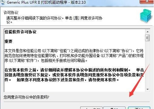 佳能LBP623cdn打印机驱动安装步骤详解,遇到难题怎么办? 第3张 佳能LBP623cdn打印机驱动安装步骤详解,遇到难题怎么办? 第3张