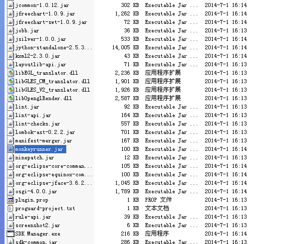 java jar包配置文件怎么修改,jar包配置文件路径在哪 第2张 java jar包配置文件怎么修改,jar包配置文件路径在哪 第2张