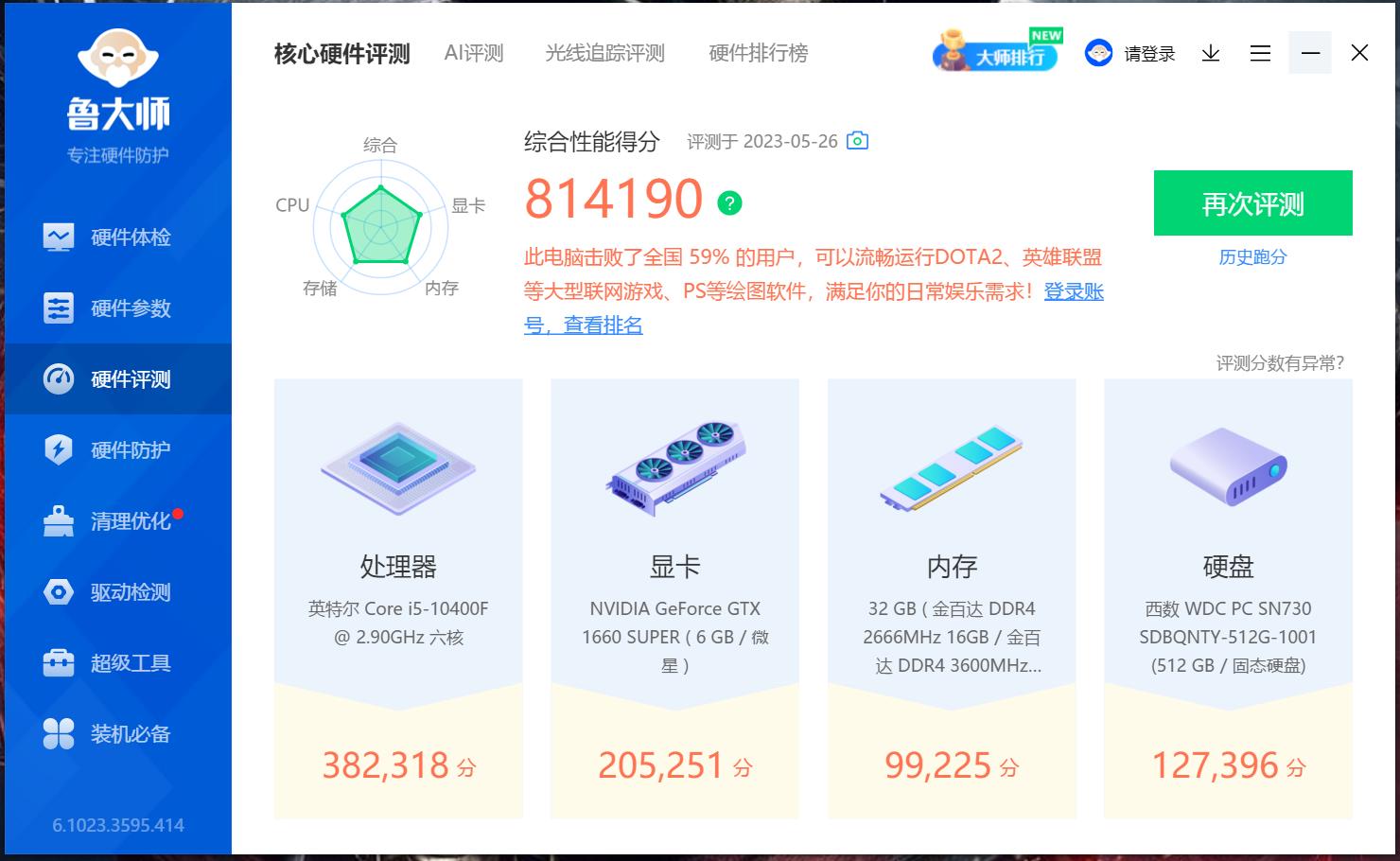 #推荐# raksmart:大陆优化,399元/L5630*2/16g内存/100M不限