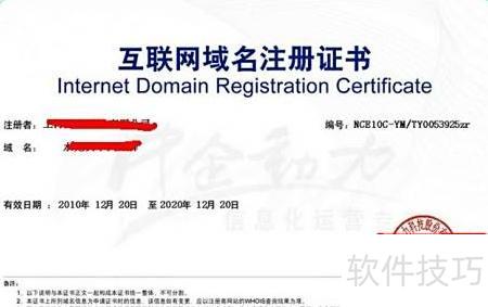 有域名证书但没备案,网站在国内能正常访问和使用吗? 第1张 有域名证书但没备案,网站在国内能正常访问和使用吗? 第1张
