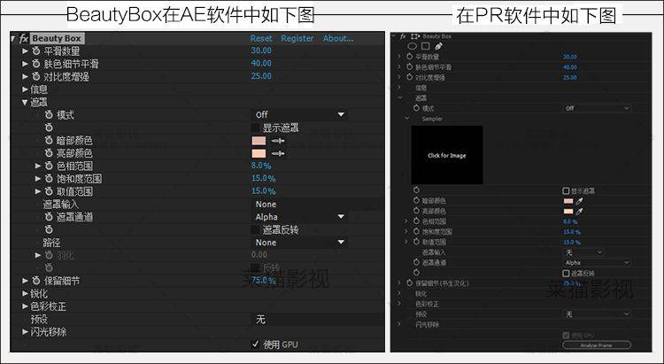 pr ae配置怎么设置?ae和pr配置要求及推荐配置 第1张 pr ae配置怎么设置?ae和pr配置要求及推荐配置 第1张