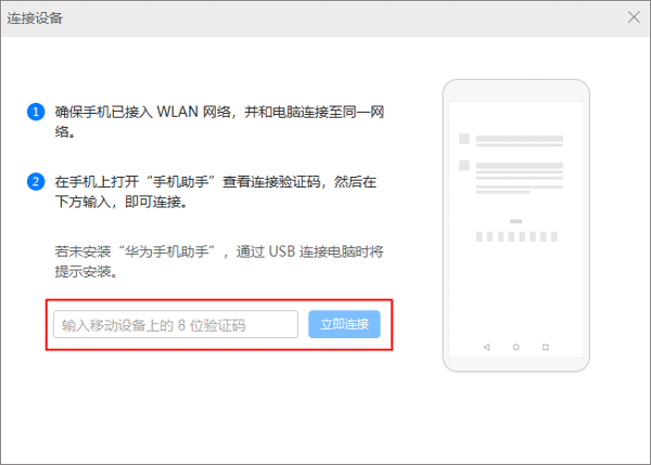 安全模式下手机/电脑怎样连接网络?详细步骤看这里 第1张 安全模式下手机/电脑怎样连接网络?详细步骤看这里 第1张