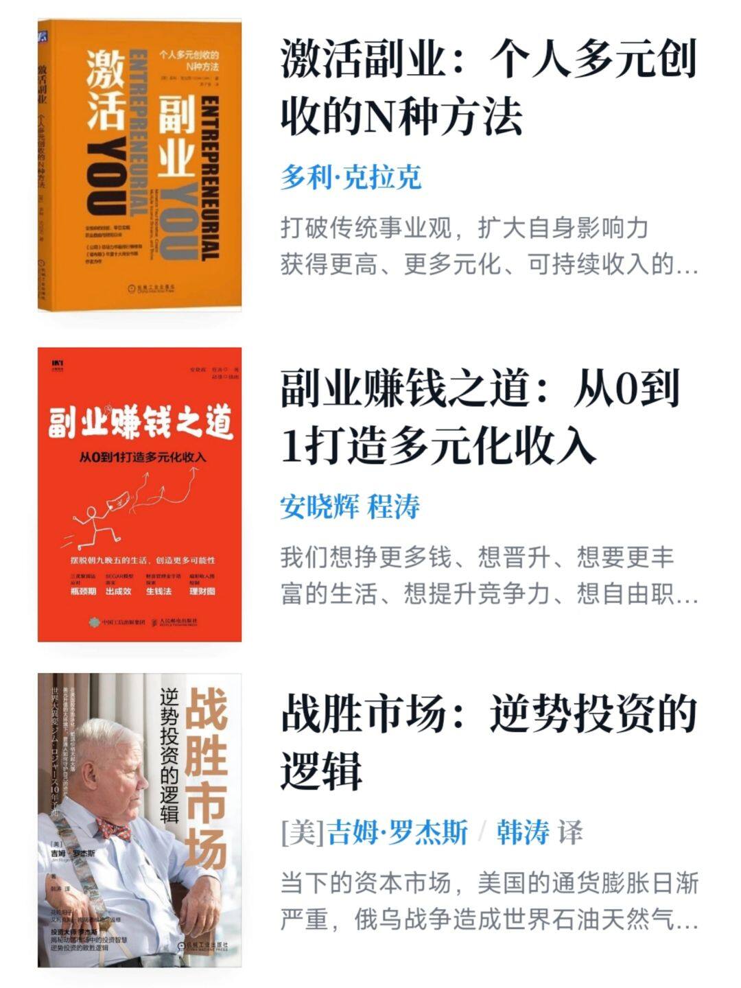 10本打钱配置揭秘,如何高效利用这10本书提升赚钱能力? 第1张 10本打钱配置揭秘,如何高效利用这10本书提升赚钱能力? 第1张