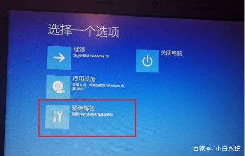 安全模式下手机/电脑怎样连接网络?详细步骤看这里 第2张 安全模式下手机/电脑怎样连接网络?详细步骤看这里 第2张