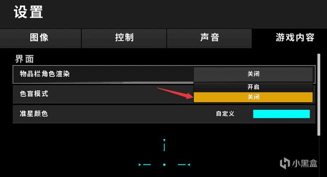 玩BF3配置优化?这5个关键设置让你流畅开黑! 第2张 玩BF3配置优化?这5个关键设置让你流畅开黑! 第2张