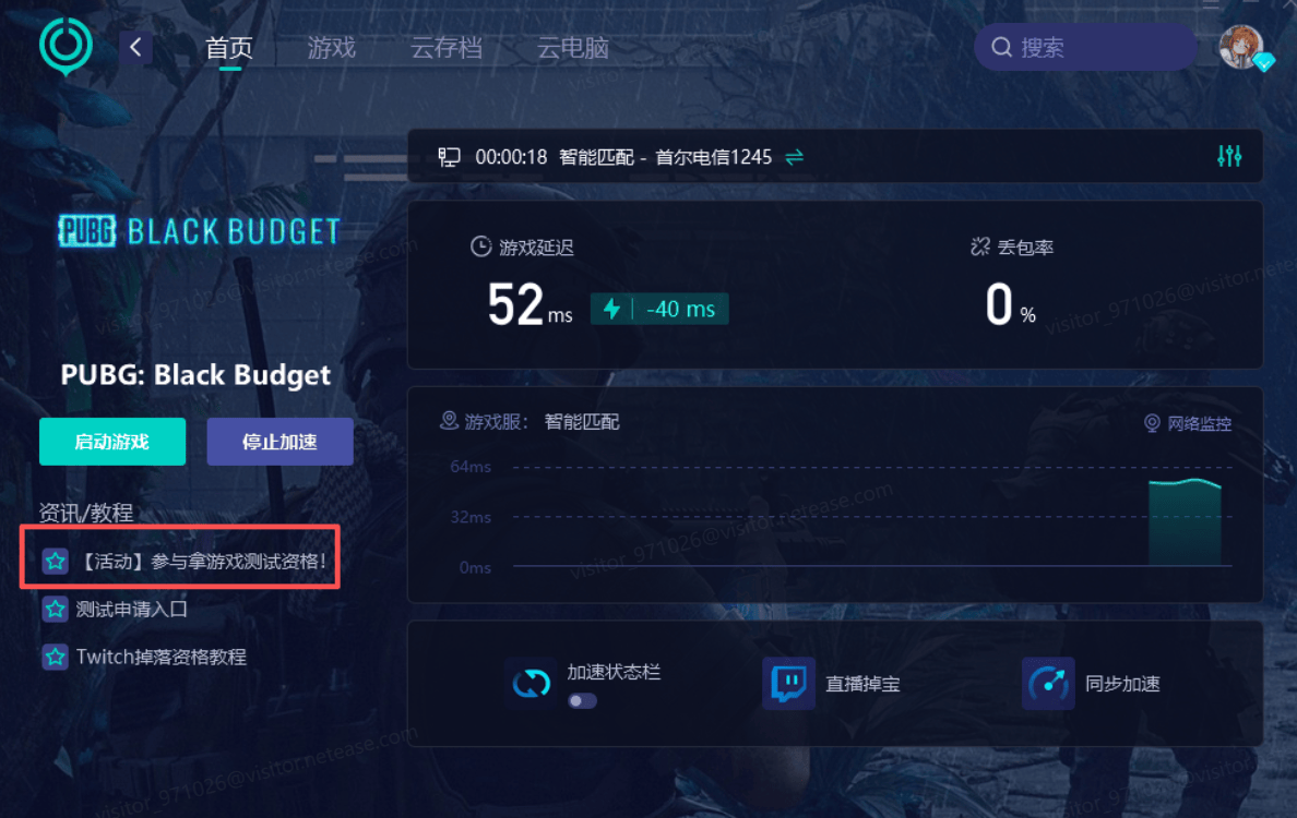 玩BF3配置优化?这5个关键设置让你流畅开黑! 第3张 玩BF3配置优化?这5个关键设置让你流畅开黑! 第3张