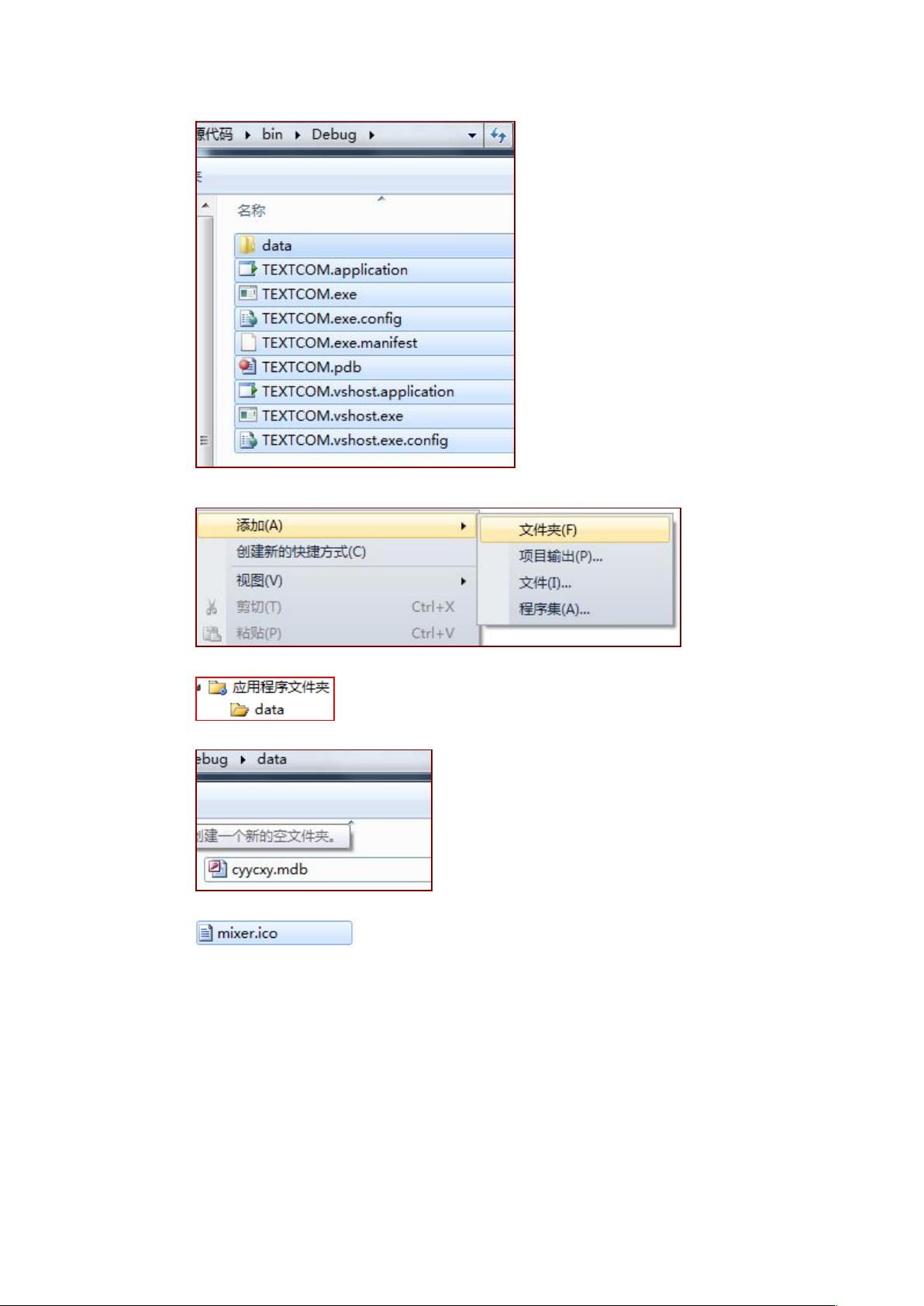 vs2010配置文件在哪?详解vs2010配置文件路径修改方法 第2张 vs2010配置文件在哪?详解vs2010配置文件路径修改方法 第2张
