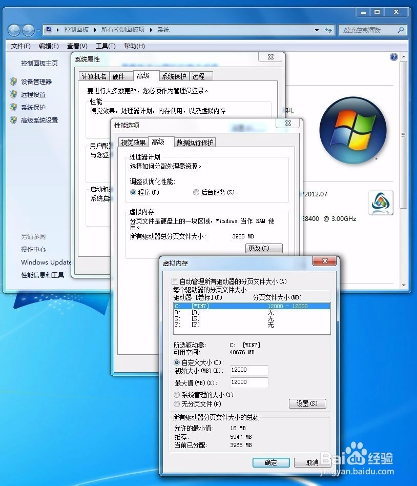 如何解决PS图片过大导致Web内存不足的问题? 第3张 如何解决PS图片过大导致Web内存不足的问题? 第3张