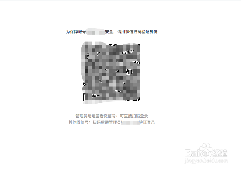 公众号服务号消息怎么删除?微信公众号服务号消息删除方法 第2张 公众号服务号消息怎么删除?微信公众号服务号消息删除方法 第2张