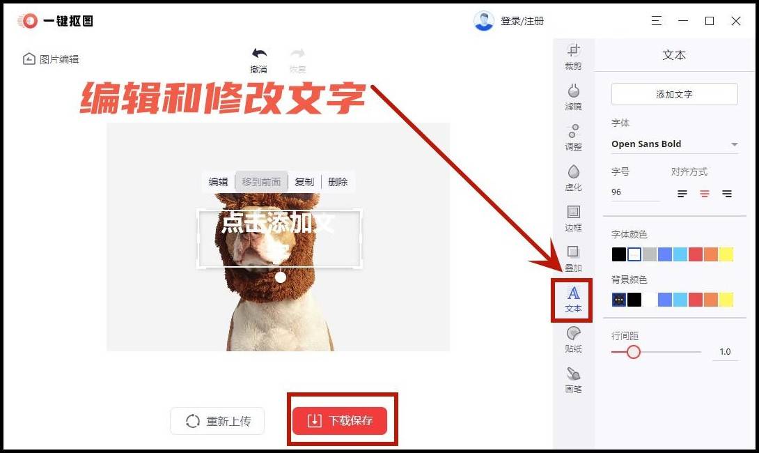 如何在PS中巧妙调整图片文字内容?高效编辑技巧大揭秘! 第1张 如何在PS中巧妙调整图片文字内容?高效编辑技巧大揭秘! 第1张