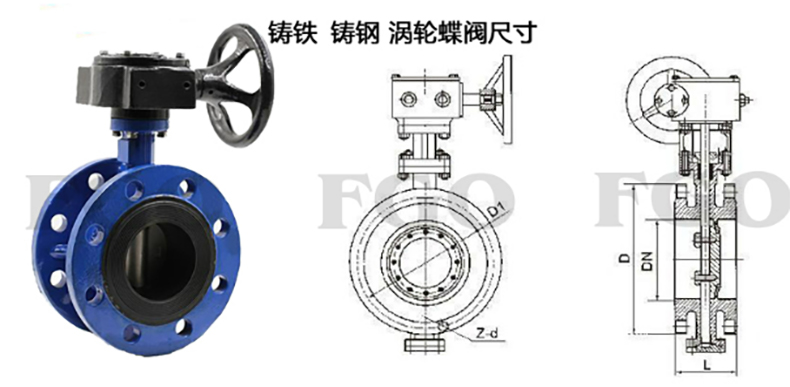 FGO涡轮对夹蝶阀D37P-16CDN450怎么样? 第1张 FGO涡轮对夹蝶阀D37P-16CDN450怎么样? 第1张