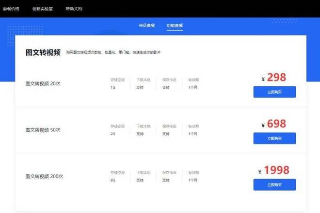 ginernet：€9.99/年，西班牙VPS，无版权，不限内容 第3张