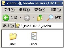 Linux samba服务器配置怎么做?Samba服务器搭建详细教程 第3张 Linux samba服务器配置怎么做?Samba服务器搭建详细教程 第3张