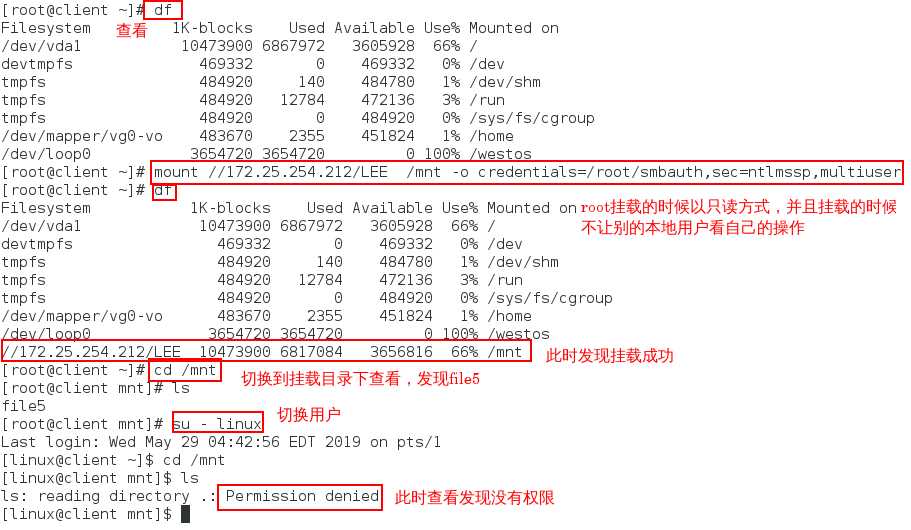 Linux samba服务器配置怎么做？Samba服务器搭建详细教程