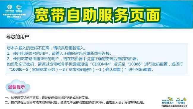 可保留宽带怎么办?宽带保留方法,宽带保留政策 第1张 可保留宽带怎么办?宽带保留方法,宽带保留政策 第1张