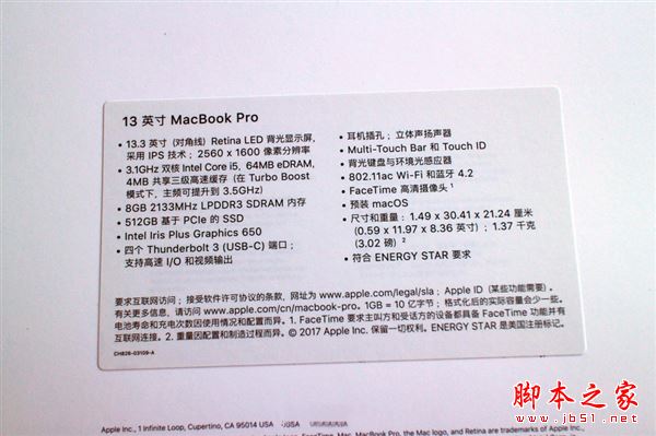 2017款MacBook配置如何?性价比分析及升级建议一览 第3张 2017款MacBook配置如何?性价比分析及升级建议一览 第3张