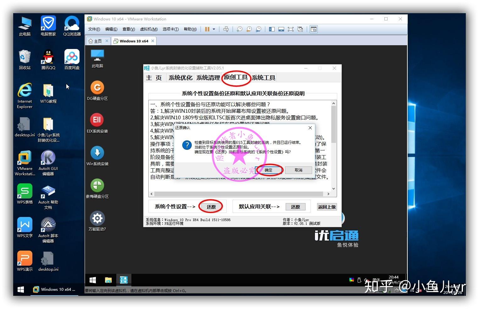 服务器镜像快照是什么?如何实现高效数据备份与恢复? 第1张 服务器镜像快照是什么?如何实现高效数据备份与恢复? 第1张