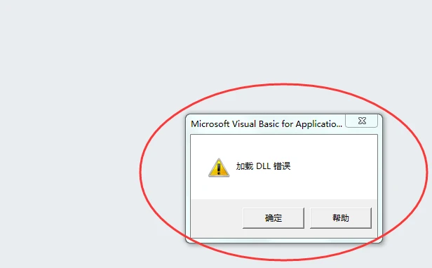如何解决ASP DLL调用失败问题?关键步骤与常见错误排查指南 第1张 如何解决ASP DLL调用失败问题?关键步骤与常见错误排查指南 第1张