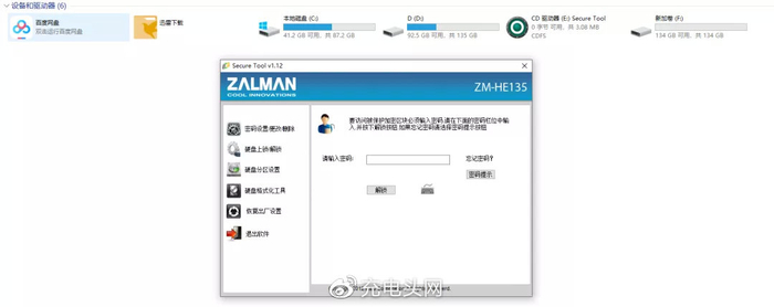 #XMAS# hostdare:特别优惠码,cn2 gia网络,大硬盘,三网直连,带Windows 第1张 #XMAS# hostdare:特别优惠码,cn2 gia网络,大硬盘,三网直连,带Windows 第1张