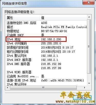 如何轻松识别并查询个人电脑的局域网域名? 第1张 如何轻松识别并查询个人电脑的局域网域名? 第1张